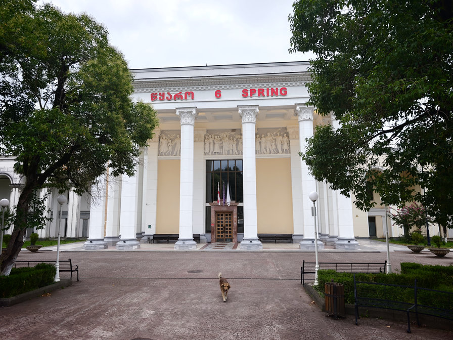Gruzínsko